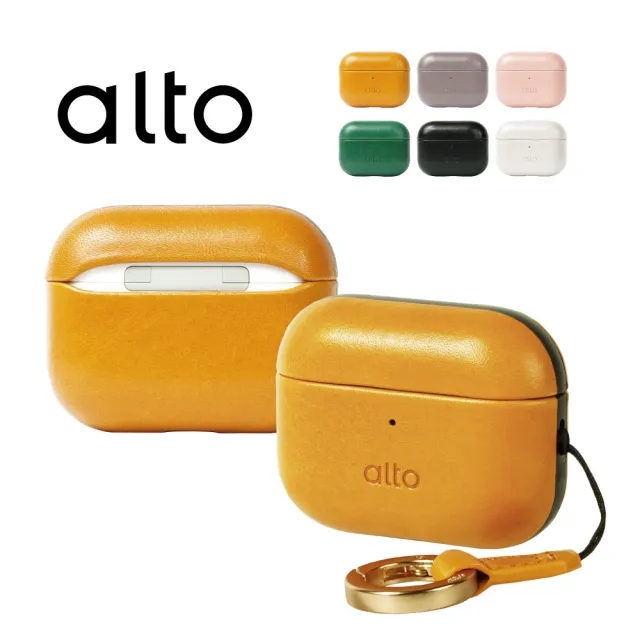 【alto 奧沰】AirPods Pro 3 皮革保護套(真皮 附掛繩 支援無線充電)