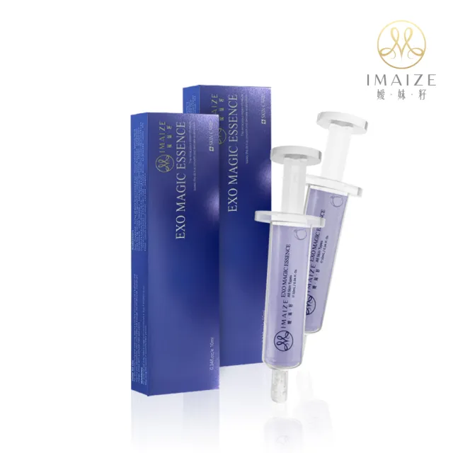 【IMAIZE 嬡妹籽】靈芝藍銅水光精華(高效保濕補水 如10瓶精華 100片面膜 打造煥亮膚質 全膚況適合)