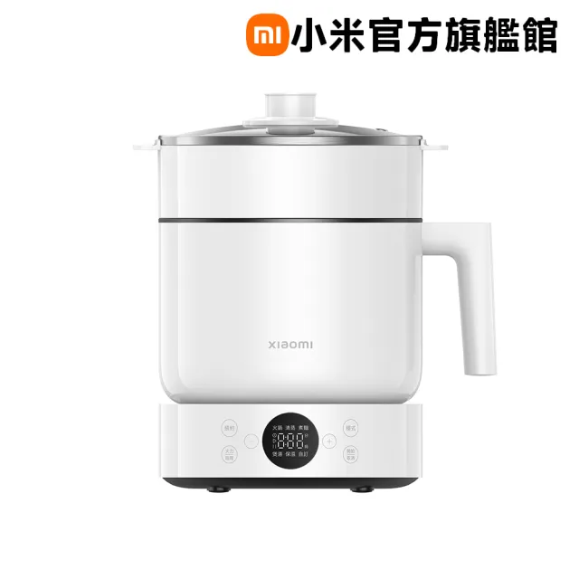 【小米】官方旗艦館 多功能電煮鍋 1.5L