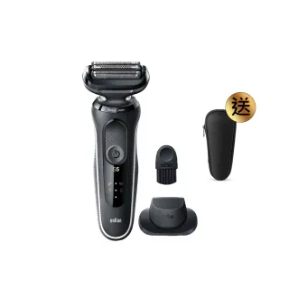 【德國百靈BRAUN】5系列 免拆快洗電動刮鬍刀/電鬍刀 輕鬆高效(51-W1200s)