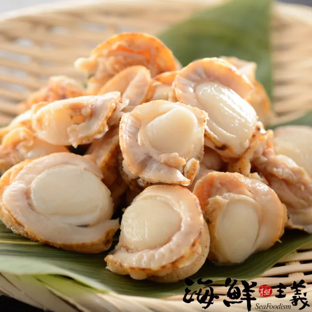 【2026】扇貝推薦ptt》10款高評價人氣品牌排行榜 | 好吃美食的八里人