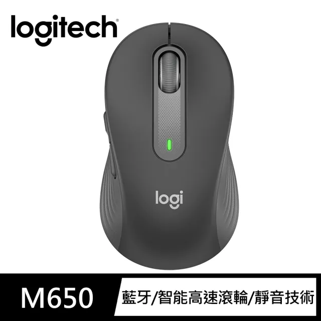 【Logitech 羅技】M650多工靜音無線滑鼠(石墨灰/珍珠白/玫瑰粉)