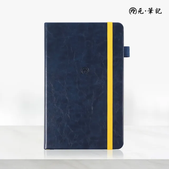 【元筆記】A5智慧筆專用筆記本｜手寫同步數位保存｜橫線＋空白雙格式｜星空系列 多色任選