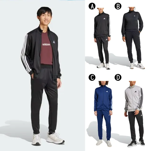 【adidas 愛迪達】運動套裝 外套+褲子  M 3S FT TT TS 男女 A-JC5375 B-JD4475 C-JI8873 D-JI8876 精選四款