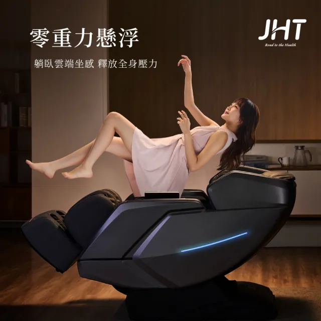 【JHT】i芯極致包覆臀感按摩椅 K-326(旗艦智能AI機芯/環抱型氣囊/零重力坐感/足底全包覆刮痧)