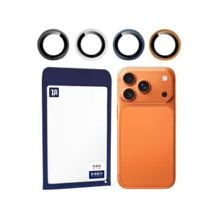 【ZA 喆安】分離式懶人鋼化玻璃手機鏡頭保護貼膜蓋i17/16/15 Air/Plus/Pro/Pro Max(適用iPhone)