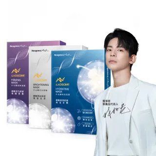 【Neogence 霓淨思】外泌體面膜系列面膜4片/盒(款式任選)