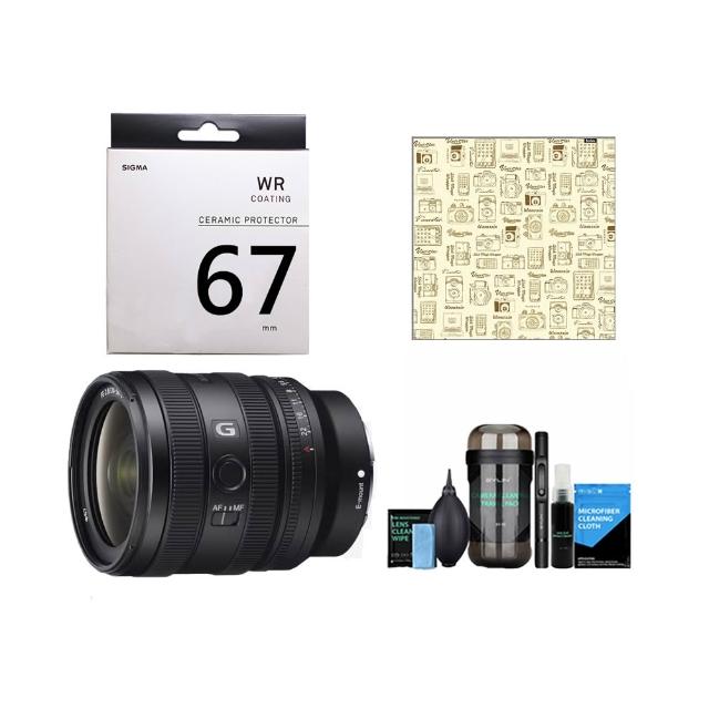 【SONY 索尼】FE 24-50mm F2.8 G SEL2450G+SIGMA UV 67mm 陶瓷保護鏡+CL-50相機魔毯+膠囊清潔組(公司貨)
