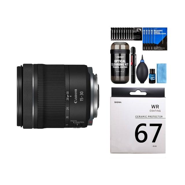 【Canon】RF 15-30mm F4.5-6.3 IS STM 廣角變焦鏡頭+DKL-15膠囊清潔組+SIGMA UV 67mm 保護鏡(公司貨)