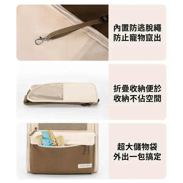 【Bayler】便攜透氣寵物外出包 貓咪狗狗外出手提雙肩後背包 大容量寵物背包(寵物外出用品/貓包/太空包)