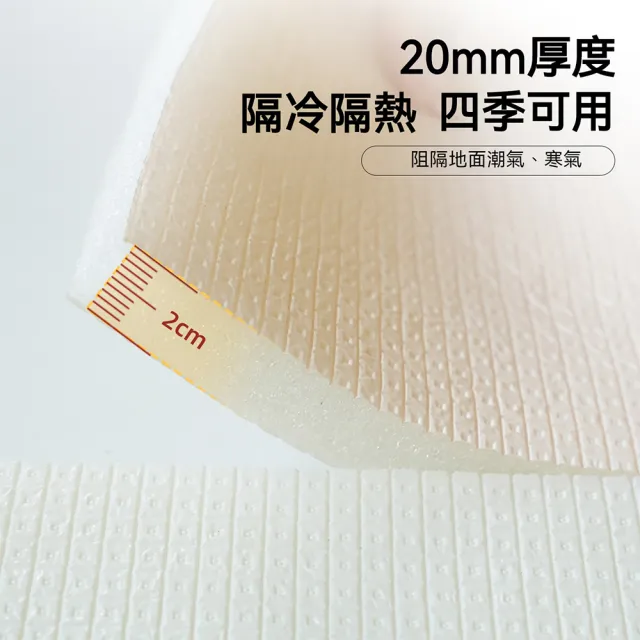 【歐德沐】無縫防滑兒童爬行墊 180*300cm 厚2.5cm 隔熱防寒(兒童遊戲墊 折疊地墊 地墊 地毯 預購15天)