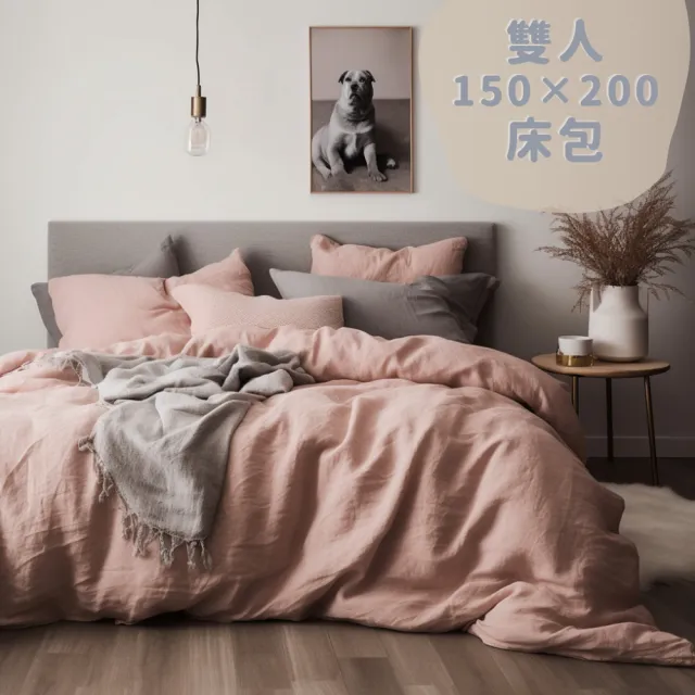 【MOONSTROLL 月行寢居】雙人 150×200 床包(單件素色床包 格子床包 床單 床罩 雙人床包)