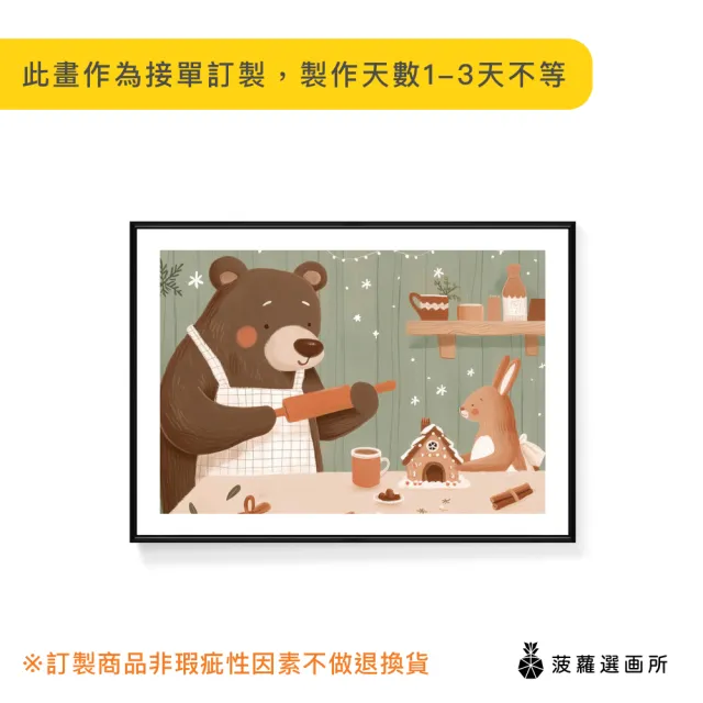 【2026】雪花餅推薦｜10款高評價人氣品牌排行榜 | BALIMAN情報局