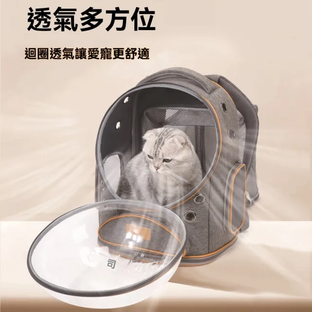 【Quality 聚家】貓咪外出包 寵物拉桿包 雙肩包 寵物包 貓書包(32*28*45CM/多面透氣/大開口/加厚肩帶)