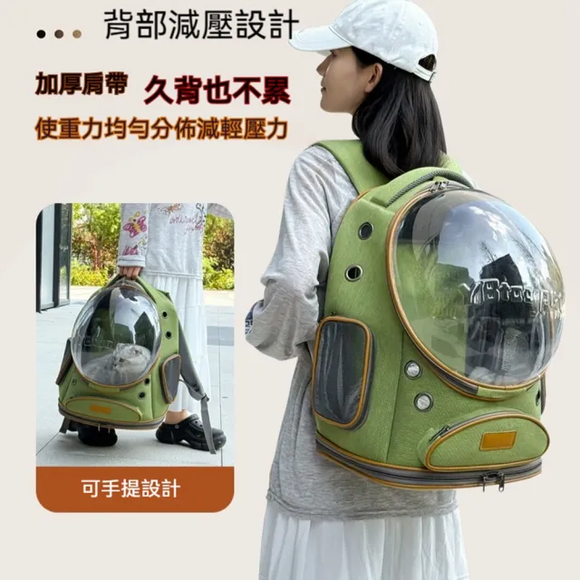 【Quality 聚家】貓咪外出包 寵物拉桿包 雙肩包 寵物包 貓書包(32*28*45CM/多面透氣/大開口/加厚肩帶)