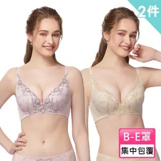 【Swear 思薇爾】超值2件組 愛莉絲系列B-E罩蕾絲集中包覆女內衣 (2色各一/買一送一/共2件)