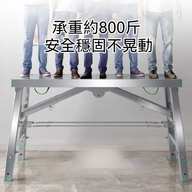 【DYT】多功能可折疊腳手架 30*160cm 單支撐+配件(馬凳加厚/升降伸縮梯子/碳鋼裝修凳)