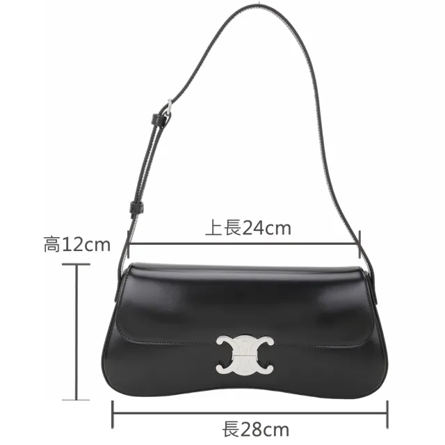 【CELINE】賽琳 Lola 中型 凱旋門鎖釦亮面牛皮肩背包-黑色(肩背包 手提包 腋下包)