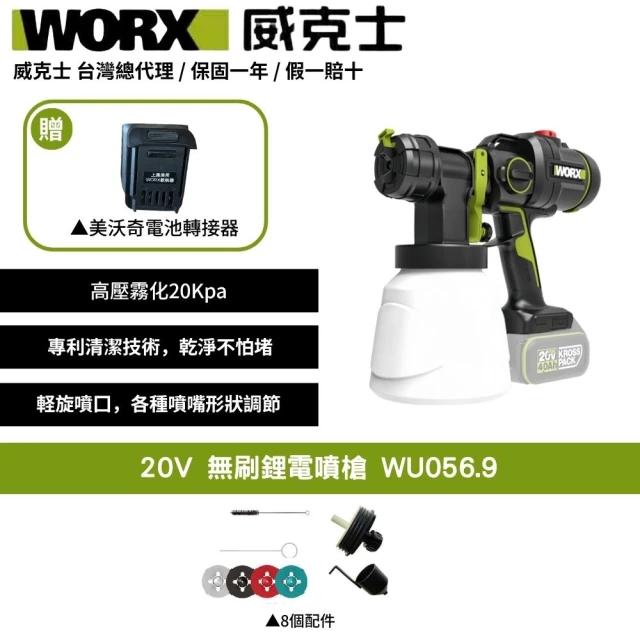 噴漆槍