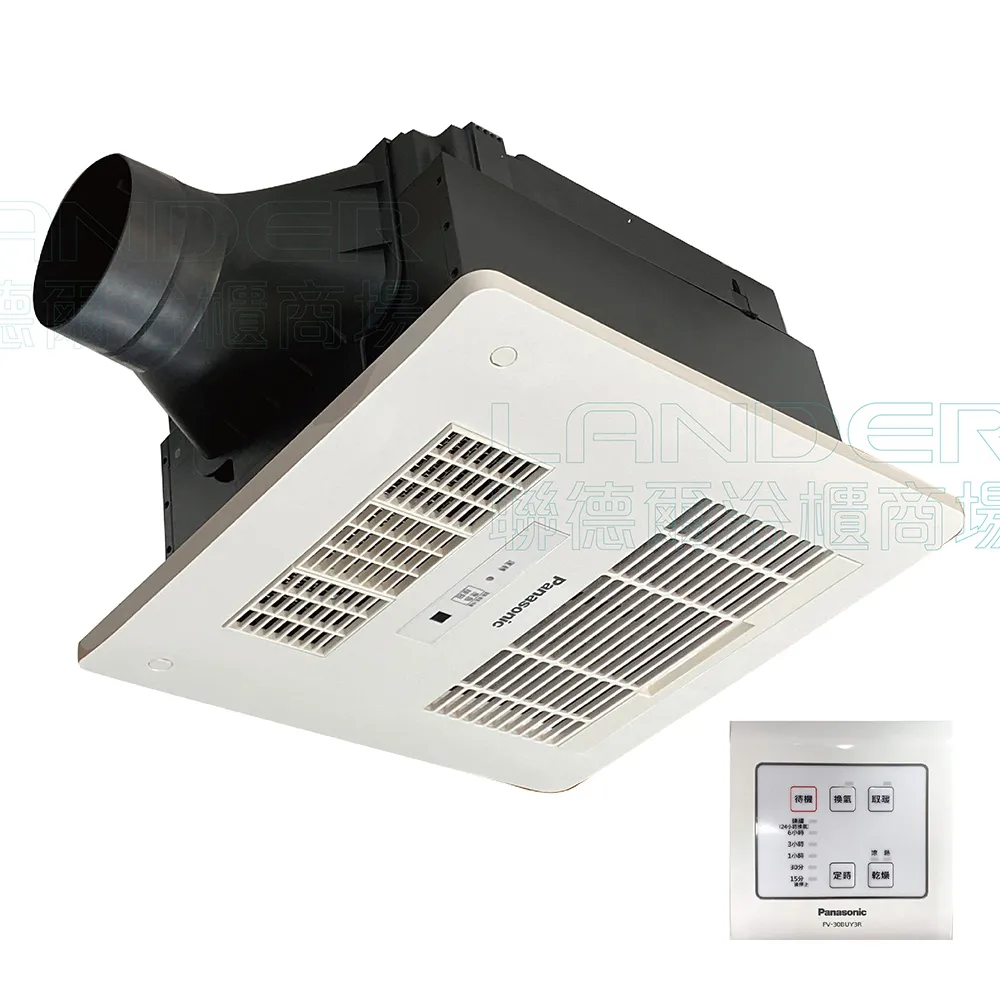 【Panasonic 國際牌】FV-30BUY3R/W陶瓷加熱 浴室乾燥暖風機 有線遙控(無安裝/原廠保固)