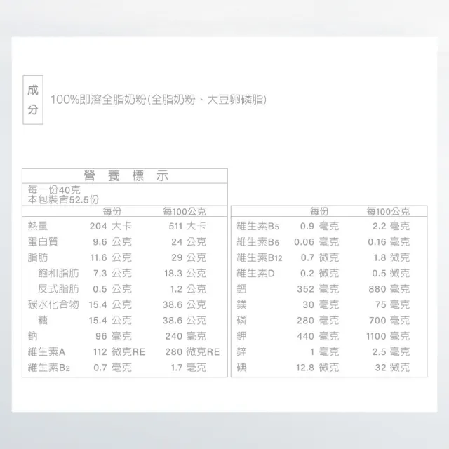 【RED COW 紅牛】官方直營 100%全脂奶粉2.1kgX2罐