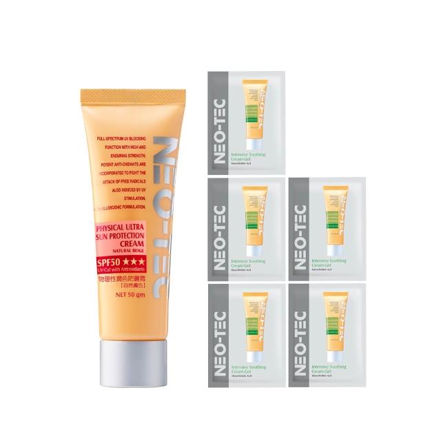 【NEO-TEC】物理性潤色防曬霜SPF50★★★50g自然膚色