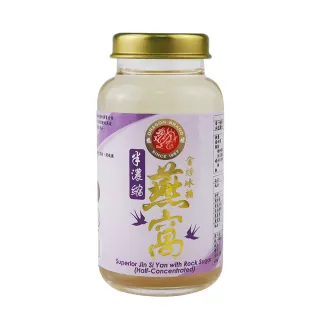 【Dragon Brand 龍標燕窩】金絲 半 濃縮 冰糖 燕窩 150g 單瓶裝(春節 送禮 首選)