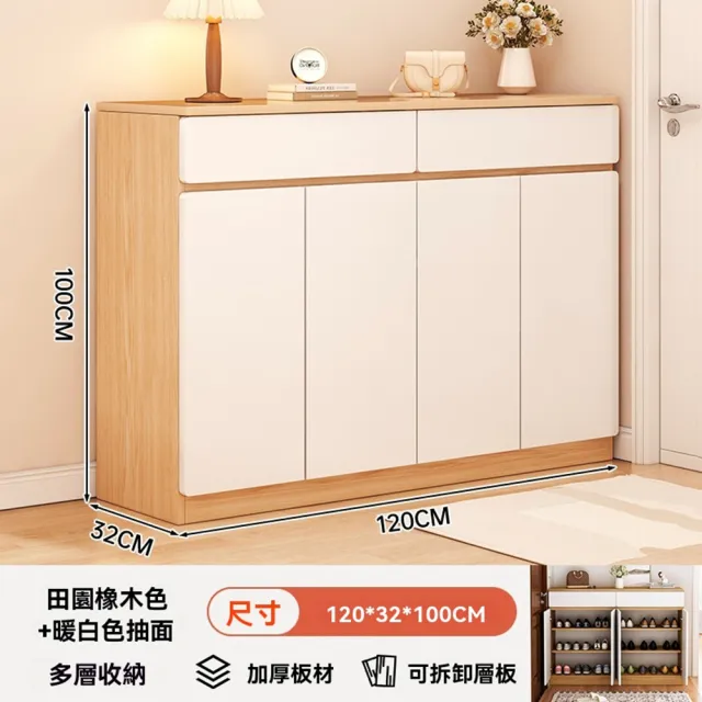 【Quality 聚家】鞋櫃 收納櫃 玄關櫃 大鞋架 大容量收納鞋櫃（120*32*100CM）(抽屜儲物設計 超大檯面)