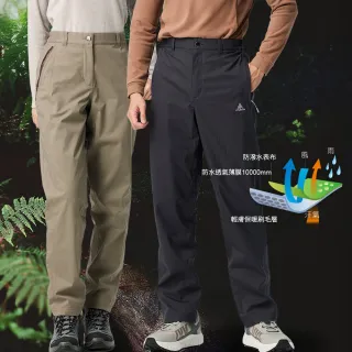 【ATUNAS 歐都納】女男款防水刷毛保暖長褲(A8PA2534W/A8PA2533M雪褲/賞雪/戶外/休閒旅遊)