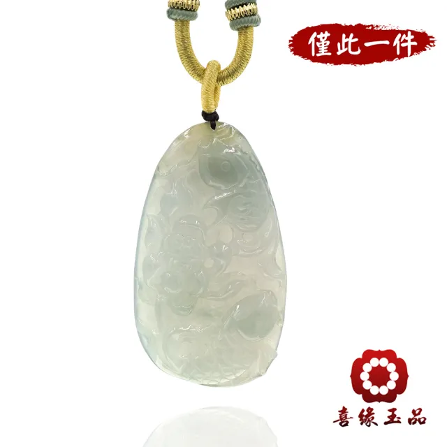 【喜緣玉品】荷花 天然翡翠A貨 荷韻有餘 淨塘春曉 玉佩-僅此一品(開運風水)(直)