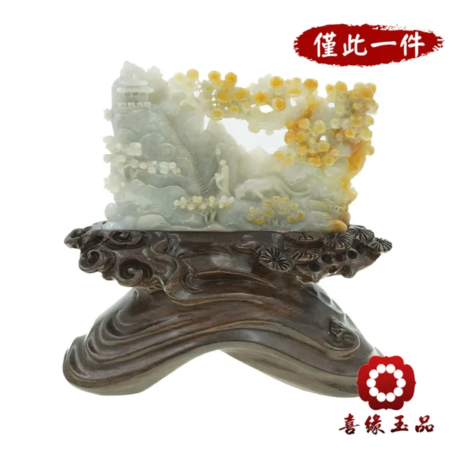 【喜緣玉品】山水 天然翡翠A貨 金霞映翠 步步生輝  有靠山  風水擺設 擺件-僅此一品(開運風水)(直)