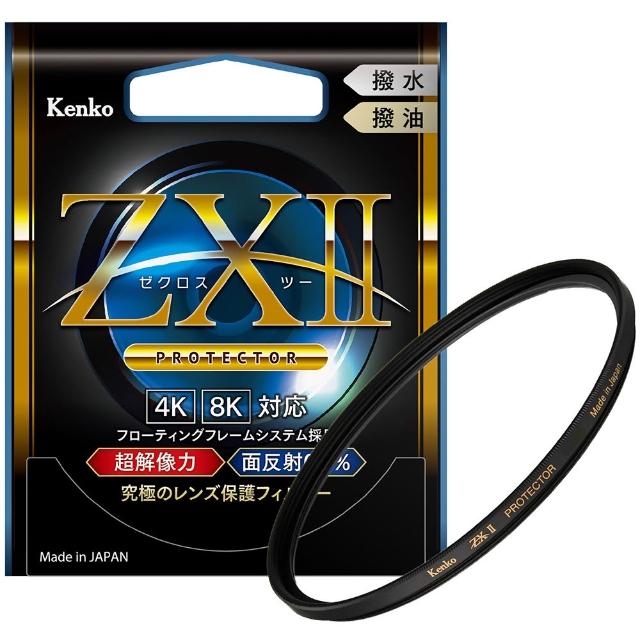 【Kenko】肯高 67mm ZETA ZXII / ZX II PROTECTOR(公司貨 薄框多層鍍膜保護鏡 高透光 支援4K/8K 日本製)