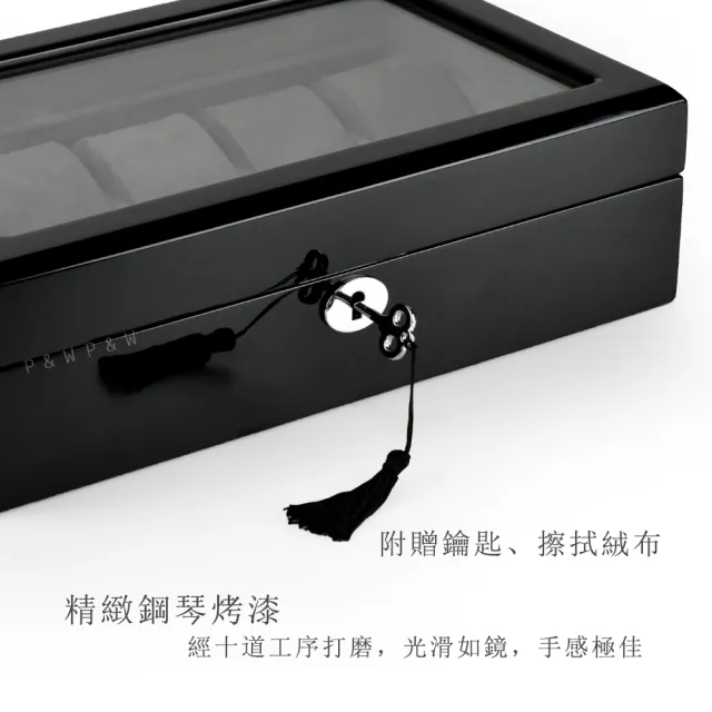 【P&W】名錶收藏盒 10支裝 木質 鋼琴烤漆 玻璃鏡面 手工精品錶盒(大錶適用 手錶收納盒 帶鎖)