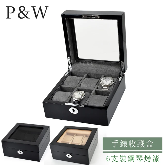 精品錶