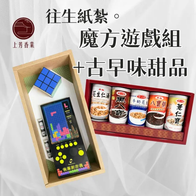 【2026】魔術方塊推薦ptt》10款高評價人氣品牌排行榜 | BALIMAN情報局