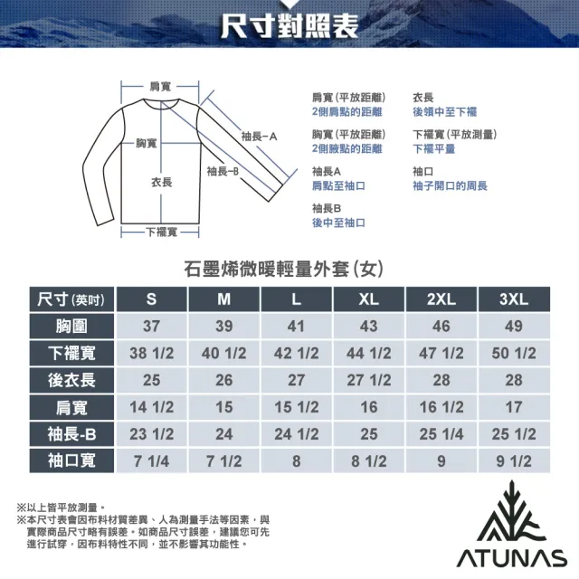 【ATUNAS 歐都納】女款石墨烯抑菌抗臭恆溫保暖輕量連帽外套(A1GA2520W粉紫/抗靜電/防潑水/休閒)