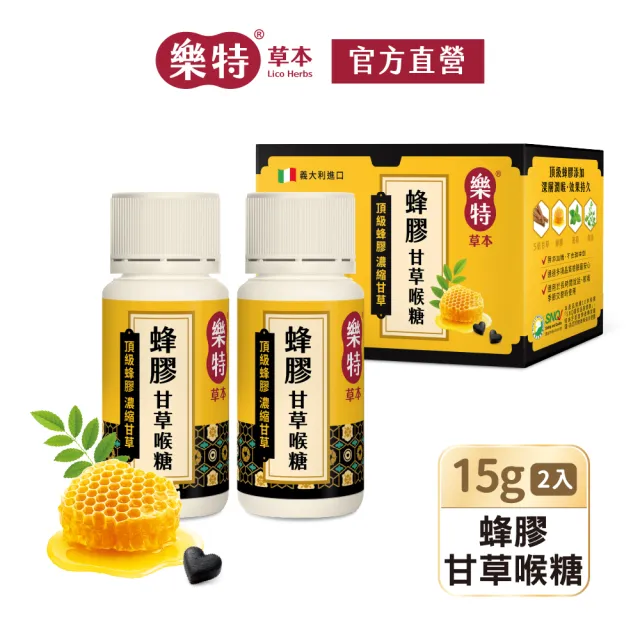 【2026】喉糖推薦10款高評價喉糖品牌排行 | 好吃美食的八里人