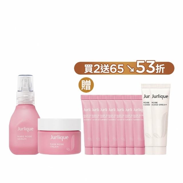 Jurlique茱莉蔻 玫瑰潤透精華 保濕修復 維持肌膚水潤彈性