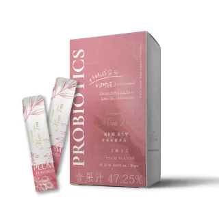 即期品【Moon Tree】一葉好眠 益生學 20入/盒(益生菌)