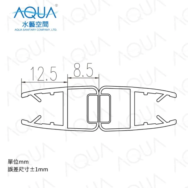 【AQUA】淋浴拉門止水條平吸磁條TM-1100//8/10mm黑色2米(三年保固/防水條/止水條/擋水條/門擋/DIY安裝)