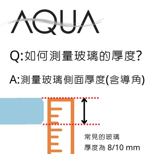 【AQUA】淋浴拉門止水條平吸磁條TM-1100//8/10mm黑色2米(三年保固/防水條/止水條/擋水條/門擋/DIY安裝)