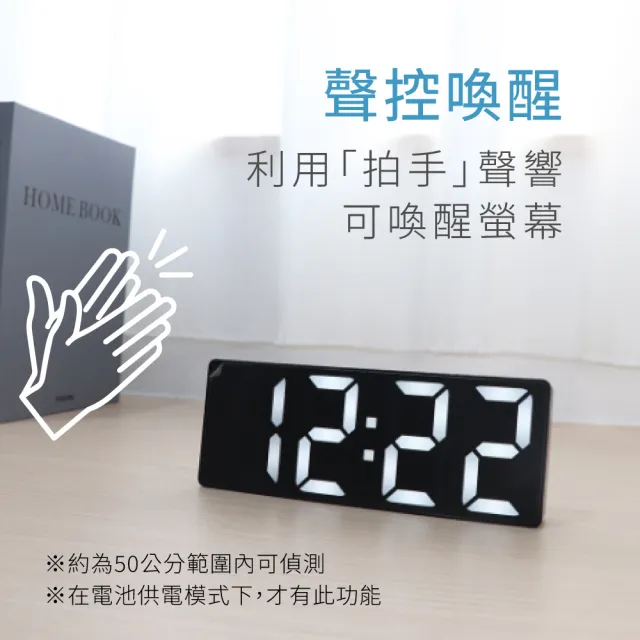 【KINYO】LED大數字鏡面電子鐘 數字鐘 鬧鐘(日期 溫度顯示 聲控喚醒 TD-540)