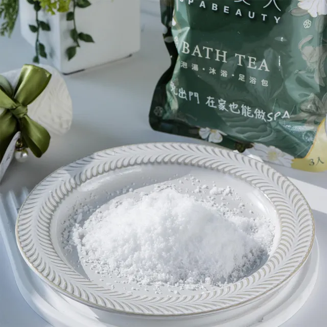 【溫泉美人】老薑沐浴鹽鎂鹽瀉鹽800克x4包組