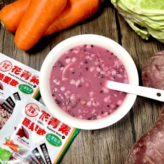 台旺日本優秀賞花青素蔬果養生飲熱銷組