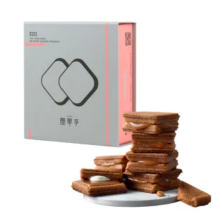 【簡單李】焦糖甜心(焦糖奶油夾心餅 8入盒/二盒組．台北知名伴手禮)