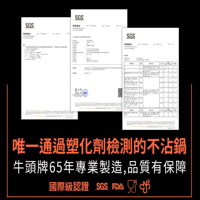 【Buffalo 牛頭牌】雅登不鏽鋼不沾平底鍋28cm(IH/電磁爐適用/單柄含蓋子/加深平底鍋)