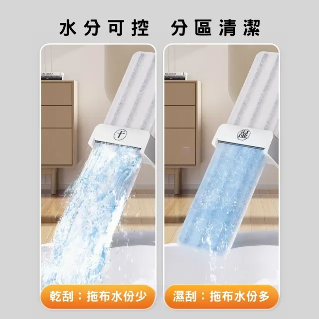【Maryya 美麗雅】1桿2加厚纖維布 乾濕兩用免手洗雙刮平板拖把(平面拖把 旋轉拖把 平板拖 拖把)