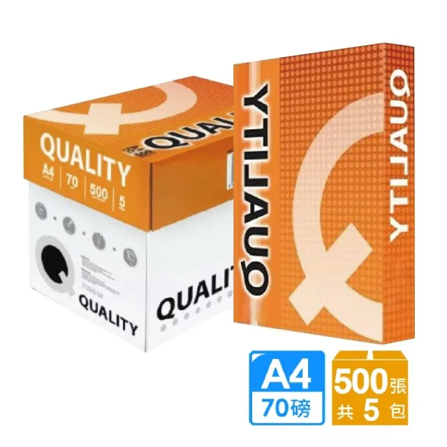 【QUALITY】高白影印紙(70磅 A4 *5包)