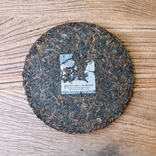 【茶韻】普洱茶2010年大益黃金歲月70週年廠慶紀念熟餅357g/餅 茶葉禮盒(熟茶/附茶樣10g.收藏盒x1)(中秋禮盒