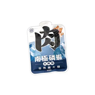 【PAW PAW LAND 肉球世界】南極磷蝦大肉包165g(狗狗主食餐包 邊吃邊保養)